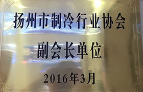 實習基地