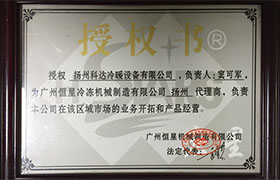 授權書